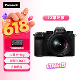 松下S5K（Panasonic）全画幅微单相机数码相机微单套机（20-60mm）约2420万有效像素5轴防抖双原生ISO