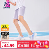 鸿星尔克（ERKE）童装男女大小童涤纶夏季速爽透气五分短裤如梦紫150