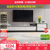 全友家居 电视柜现代简约岩板电视柜落地客厅家具储物收纳柜子