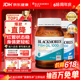 澳佳宝（Blackmores）无腥鱼油400粒+大豆卵磷脂160粒