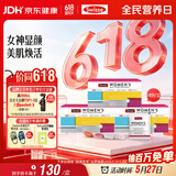 Swisse斯维诗 女士定制每日营养包 维生素氨糖葡萄籽胶原蛋白 14袋*3盒