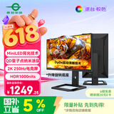 泰坦军团 24.5英寸 QD量子点-MiniLED 2K 250Hz HDR1000 DyDs0.5ms响应 原生240Hz电竞显示器 P245MS增强版