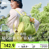 蕉下（beneunder）双肩包女包背包旅游轻便双肩背包书包大容量登山通勤户外背包