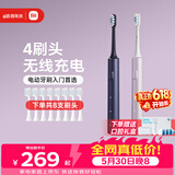 米家电动牙刷T302情侣款（蓝黑+霜紫）生日送礼物价保618