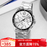 卡西欧（CASIO）手表男 商务休闲简约 指针 防水石英男表学生表考试表 MTP-1374D-7A