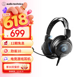 铁三角（Audio-technica）铁三角ATH-GDL3 游戏耳机电竞耳麦 有线黑神话悟空头戴式电脑耳机麦克风吃鸡耳机带线控黑色