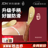 御道黄铜刮痧板木柄虎符大号铜质刮痧刀经络按摩板背部面部刮痧仪器
