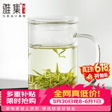 雅集男士透明玻璃杯耐热玻璃泡茶杯办公室家用茶水分离带过滤儿童水杯
