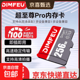 128GB TF（MicroSD）存储卡 U3 4K 手机平板高速内存卡行车记录仪监控摄像头游戏机 256GB高速通用【配SD卡套+收纳盒】