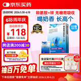 巨可生 赖氨葡锌颗粒（无糖）16袋/盒*2盒 补充赖氨酸+锌 锌儿童补锌 改善味觉促进生长发育 赖氨酸青少年儿童长高
