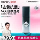 左颜右色男士礼物专用保湿面霜美白精华霜40g痘印隔离霜保湿乳润肤霜