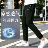 JEEP SPIRIT运动裤男士速干跑步裤子夏季休闲裤冰丝裤束脚男裤篮球训练卫裤