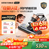 莱克吉米【母婴级TOP1】除螨仪大吸力吸尘S5Ultra家用床上高温杀菌小型手持去螨虫一体机【价保618】