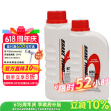 本田广汽本田原厂刹车油制动液 DOT3适用思域雅阁CRV 500ML （2瓶装）