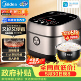 美的（Midea）【价保618】电饭煲低糖饭IH智能3L家用电饭锅 健康WIFI智控小型2-3人用蒸米饭锅MB-30X7-305AL1
