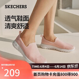 斯凯奇（Skechers）女士一脚蹬户外健步鞋舒适透气软底运动鞋跑步鞋15600
