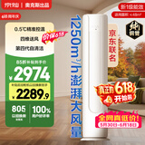京灿奥克斯空调【价保618】大3匹 新一级能效变频冷暖 铜管 客厅柜机 国家补贴 KFR-72LW/BpR3JDQA(B1