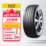 佳通轮胎(Giti)汽车轮胎205/55R16 94V  F22 原配 大众朗逸/吉利宝腾S70