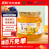 全南蜂蜜柚子茶580g  韩国进口果酱VC水果茶冷热冲饮冲调饮品