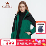 骆驼（CAMEL）户外防寒冲锋衣男女三合一两件套防风登山服男 A1W131118