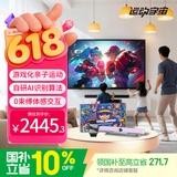 运动宇宙AR体感游戏机 NS2平替 亲子双人互动竞技 家用电视游戏机 健身环跳舞毯618生日礼物