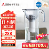 可菱水滤水壶 家用自来水过滤器除氯净水器 露营便携净水杯CP503 日本原装进口 超滤除菌直饮净水壶 新品 【日本制】一芯装-约用半年