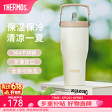 膳魔师保温杯大容量吸管杯高颜值女士水杯便携提手杯子生日礼物TSKP 奶油杏仁 860ml