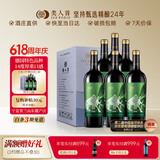 类人首【酒庄直供】柔雅紫黛夫橡木桶宁夏干红葡萄酒750ml*6瓶整箱红酒