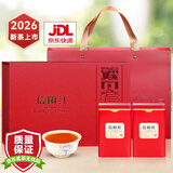 保银 红茶茶叶礼盒装信阳毛尖新茶信阳红特级250g送礼长辈