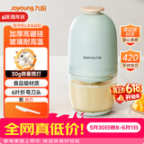 九阳（Joyoung）婴儿辅食机 小型多功能打泥搅拌机宝宝料理机 绞馅碎肉机高硼硅玻璃S3-LA166(S) 【价保618】