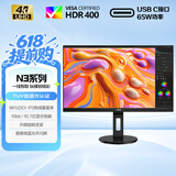 AOC 27英寸 4K IPS广色域 HDR400 Type-C65W 旋转升降 出厂校色 节能 macmini办公电脑显示器 U27N3RN