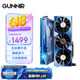 蓝戟（GUNNIR）Intel Arc A770 Flux 8G OC B 2400MHz  GDDR6 苍蓝 高端游戏设计视频剪辑显卡