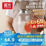 富光玻璃凉水壶耐高温耐热防爆玻璃凉水杯冷水壶高硼硅玻璃水壶1800ml