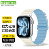 MSSM适用苹果手表表带S12/S11 Apple iWatch手表磁吸表带S10/9/8/SE3/Ultra4硅胶表带 茶白配蓝38-42
