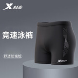 特步（XTEP）泳衣男泳裤男夏季海边防尴尬平角温泉专业训练游泳裤男 条纹黑2XL