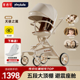 playkids普洛可天使遛娃遛娃神器推车婴儿车可折叠可坐可躺高景观婴儿车 （气垫头枕+40CM座舱）高配版-天使之翼