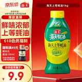海天 蚝油1kg 上等调料 挤挤装 上色提鲜增香 家用调料 点蘸捞拌焖煮