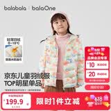 巴拉巴拉童装儿童排骨羽绒服男童女童亲子装轻薄内胆2025年新款冬装外套