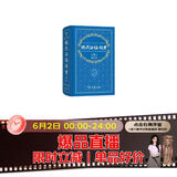 【全球首发】现代汉语词典第7版倒序本2026年新版赠万有语文APP汉语资源2年使用权 商务印书馆最新版中小学生语文常备工具书 可搭购教材教辅现汉7古汉语常用字字典词典作文书写成语古代汉语词典