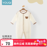 优奇婴儿衣服夏季薄款纯棉连体衣新生幼儿睡衣宝宝纱布哈衣夏装空调服 纯棉款【小熊】浅杏 90cm