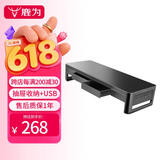 鹿为电脑显示器增高架USB扩展电桌面抬高显示屏幕托架键盘收纳置物架 抽屉高配 ZGJ021-JD