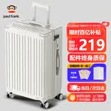 大嘴猴（paul frank）行李箱男旅行箱24吋拉杆箱女轻音万向轮商务皮箱防刮拉链密码箱