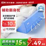 佳禾 医用三角垫靠枕翻身垫体位垫卧床老人侧卧防褥疮垫瘫痪病人护理