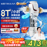 沁园前置过滤器 家用8T大通量 40微米手动正反冲洗过滤器 压力表监控全屋前置净水器P-S5516