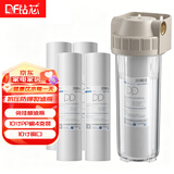钻芯 净水器过滤器前置过滤器铜口透明滤瓶滤壳PP棉前置过滤筒净水器家用十寸滤瓶 4分铜口滤瓶+滤芯