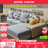 全友家居现代简约实木框架布艺沙发家用大户型客厅贵妃位转角沙发家具