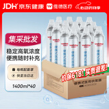 维德氧气瓶便携式供氧器孕妇老人高原旅游应急氧气罐1400ml*40瓶