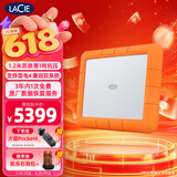 LaCie雷孜 移动硬盘 三防加密 8TB  Type-C/USB3.1 机械硬盘 双盘阵列 大容量 防摔便携 2.5英寸 外接