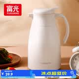 富光家用保温壶水壶暖水瓶保温瓶玻璃内胆家居热水瓶暖水壶1.0L