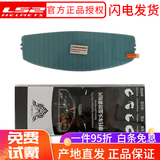 逍遥骑士摩托车HJC头盔镜片防雾贴膜SHOEI全盔半盔揭面盔通用防雾贴片 602专用防雾贴